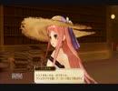 水着だけど全エンディングめざして旅するよ!! 27田舎パン目