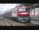 EH500-75+コキ