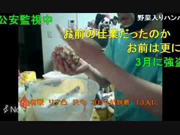 20140603 暗黒放送　皮から作る手作り本格餃子を作るぞ放送 2/5