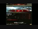 【wot】キル厨が鮭弁食いながらworld_of_tanks　~Bishop編~