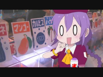 【MUGEN】シロップ対抗　かき氷バトル part4