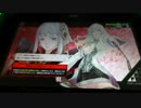 てへぺ666編隊【ゲリラWARS】6月1日編その４