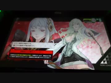 てへぺ666編隊【ゲリラWARS】6月1日編その４