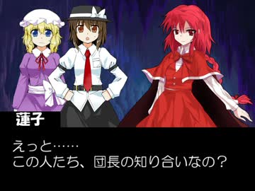 【MH4】狩猟秘封倶楽部 第6話Dパート【東方】