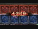 【Lov3】 悪いな・・・Excellentだっ!!　59エクセ目