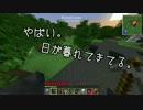 【マインクラフト】まったり錬金術日記。part７【ゆっくり実況】