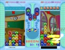 【TS】ぷよぷよクラシックリプレイ