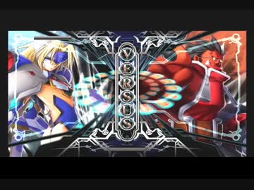 【BBCP】アンリミテッド　対戦動画