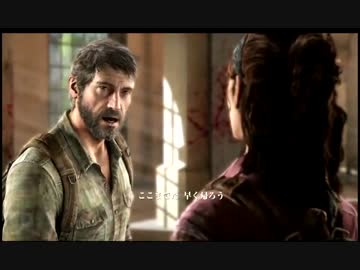 【実況】最高難易度「グラウンド」に挑戦 THE LAST OF US：05