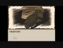 初実況!!　【Ruina】　part8