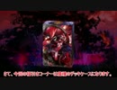 【福引付lov3】 レムギアの牙が行く6 （ソエルズキン） 【プラB】