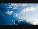 【GUMI】　さよなら