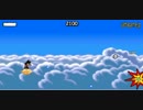 ドラゴン ボールZ筋斗雲