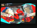 【P4U2】身内対戦動画 その２