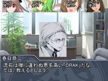 【DX×東方有頂天】ブロントさんと大妖精のダブルクロス　１－１　OP編