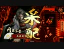【戦国大戦】地道に上を目指して頑張ってみる　その４８【征２２国】
