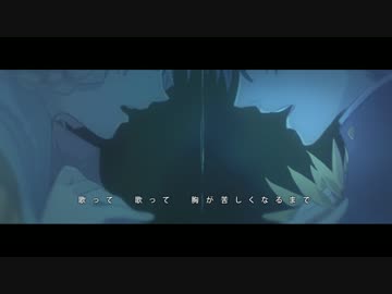 【その手を掴みたくて】ヨンジュウナナ【歌わせて頂いた】