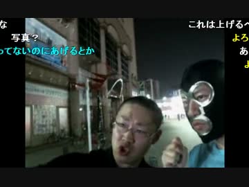 20140603 暗黒放送　皮から作る手作り本格餃子を作るぞ放送 5/5