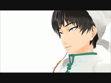 【MMD鬼徹】何かもう手遅れな神獣