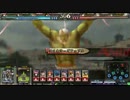 【LOV3】北陸演武その２４【オリＢ／ギガス＋運命神のチームコンビ】