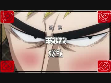 弱虫ペダルの34話の提供がえらいことに