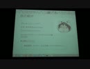 C#+XAMLでもつくれるストアアプリゲーム - プロ生勉強会 第26回＠大阪 #pronama