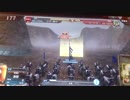 スリキン　豪爆雷罠使ってみた　その3