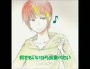 【替え歌ってみた】何でもいいから虫食べたい【優魅-yumi-】