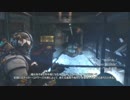 Dead Space 3 ぬるりとプレイ Part.09