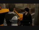 【死愚魔】龍が如く５版を実況プレイ　第一部 三章 Part04