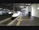 ＩＶＩＳｍｉｎｉで色々撮ってみた（新幹線車窓編・その１）