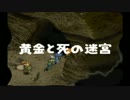 【ポポローグ】誰もがワクワクするような神ゲーを初見でやろう会_part26