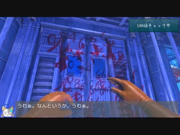 Viscera Cleanup Detailで遊ぼう！　～惨劇跡巡りの旅～　その２