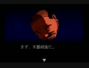 【低音な実況】 知性が足りない人の 悲報島 新たなる惨劇 File.15