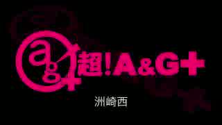 洲崎西 #49 (2014.06.03)