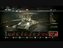 World of Tanks Xbox 360Editionをプレイ15