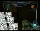 【メトロイド】酒飲むとラリる奴がプライムなゲームを実況【3杯目】