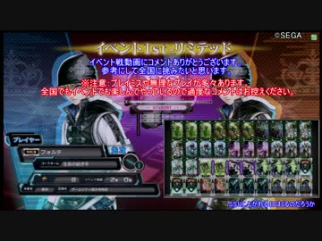 【COJ】緑単からさらに縛ってイベントを行く【緑単で行く編part4】