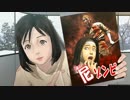 『ねむれ思い子　空のしとねに』予告編