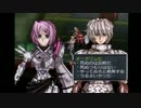 【ゆっくり実況】時を駆ける青年part38【グローランサーⅥ】