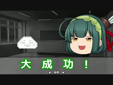ボイスロイドたちの学園クトゥルフ神話TRPG　-神門学園の旧校舎-　7