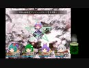 ぶどうとカップリングと東方魔幻想 Part26
