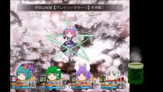ぶどうとカップリングと東方魔幻想 Part26