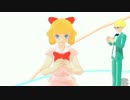 【MOTHER2】ポーラたちにつけまつけるを踊ってもらった【MMD】