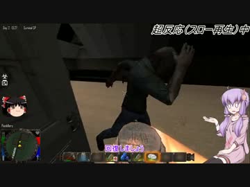 【7 Days to Die】ゆかりとゆっくりの生存日誌 part2【結月ゆかり実況】
