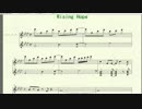 【ミミコピ】　Rising Hope　【譜面】