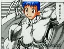 【VIPRPG】 性の6時間