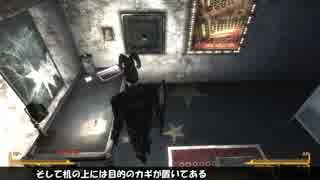 キョウジン無比な　Fallout New Vegas　part130