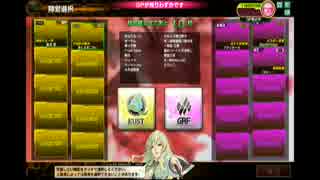 俄じゃ相手にならないよ VS 不夜城RED 4戦目