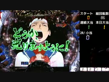 【パチンコ】CRスーパーストリートファイターⅣ 実機動画 Part 00